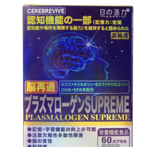 保濕, 滋潤, 保護和補充肌膚精華 BE SMOOTH REPAIR+REFINE ESSENCE